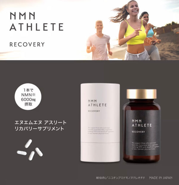 NMN Athlete Recovery