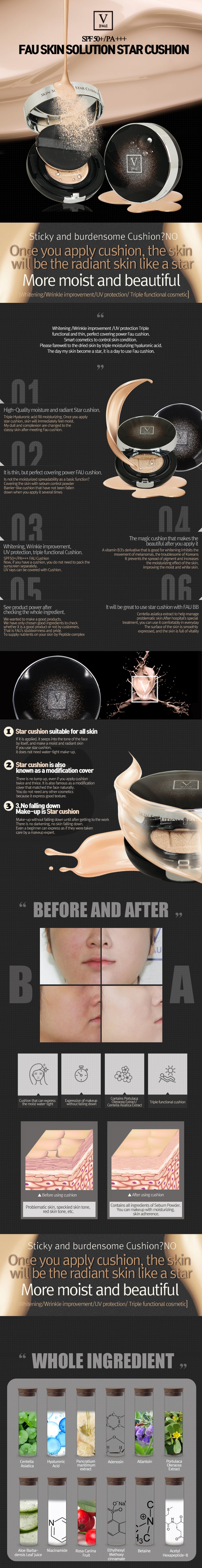 FAU Skin Solution Star Cushion Information 1